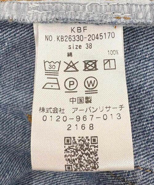 KBF(ケイビーエフ)の「フロントポケットデザインデニム(デニムパンツ・レディース・ライトブルー/ブラック/ブルー・38/36/34)」の16枚目の写真