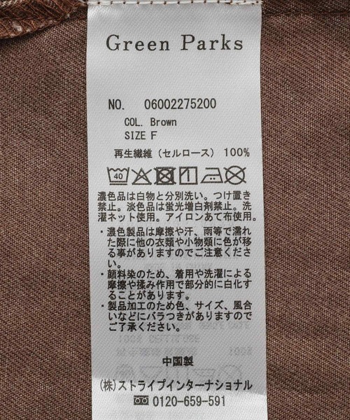 Green Parks(グリーンパークス)の「バックギャザーデニムシャツ(シャツ/ブラウス・レディース・ブラウン/インディゴブルー/ブラック・FREE)」の19枚目の写真