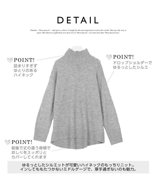 KOBE LETTUCE(コウベレタス)の「もっちりハイネックゆるニットチュニック(チュニック・レディース・ブラック/ベージュ/グレー/ブルー・FREE)」の13枚目の写真