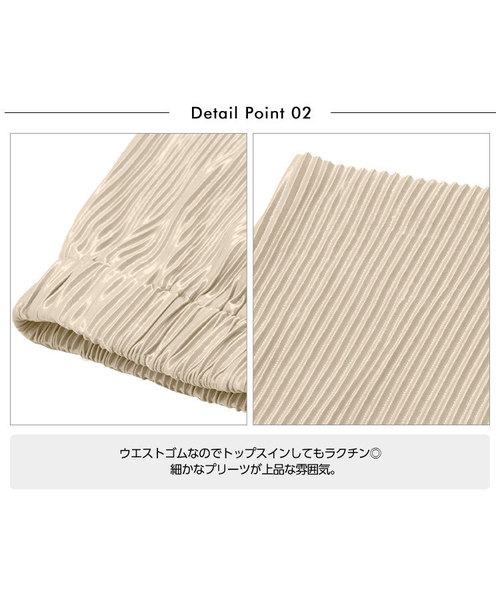 KOBE LETTUCE（コウベレタス）の「細プリーツサテン素材ワイドロングパンツ（その他パンツ・レディース・ブラック/パープル/ネイビー/グレー/ライトグリーン/ベージュ系その他/ピンク系その他・FREE）」の11枚目の写真