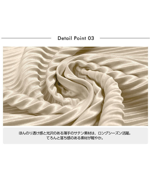 KOBE LETTUCE（コウベレタス）の「細プリーツサテン素材ワイドロングパンツ（その他パンツ・レディース・ブラック/パープル/ネイビー/グレー/ライトグリーン/ベージュ系その他/ピンク系その他・FREE）」の10枚目の写真