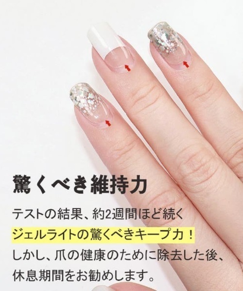 fd style（エフディ スタイル）の「[ZINIPIN]プロローグ（ネイルシール/ネイルチップ・レディース・その他・FREE）」の3枚目の写真