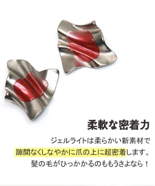 fd style（エフディ スタイル）の「[ZINIPIN]プロローグ（ネイルシール/ネイルチップ・レディース・その他・FREE）」の5枚目の写真