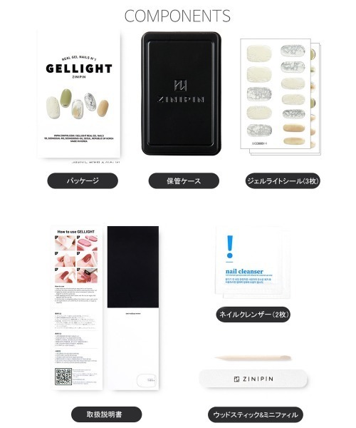 fd style（エフディ スタイル）の「[ZINIPIN]プロローグ（ネイルシール/ネイルチップ・レディース・その他・FREE）」の19枚目の写真