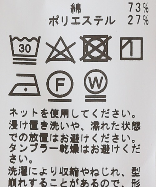 Simplicite(サンプリシテ)の「汗染み防止ノースリーブTシャツ◆(Tシャツ/カットソー・レディース・ホワイト/ライトグレー/レッド・FREE)」の15枚目の写真