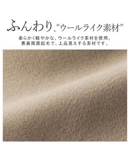 GeeRA(ジーラ)の「オーバーサイズフードロングコート(チェスターコート・レディース・ブラウン/ブラック/ブルー/ベージュ・XX-LARGE/X-LARGE/LARGE/SMALL/MEDIUM)」の11枚目の写真