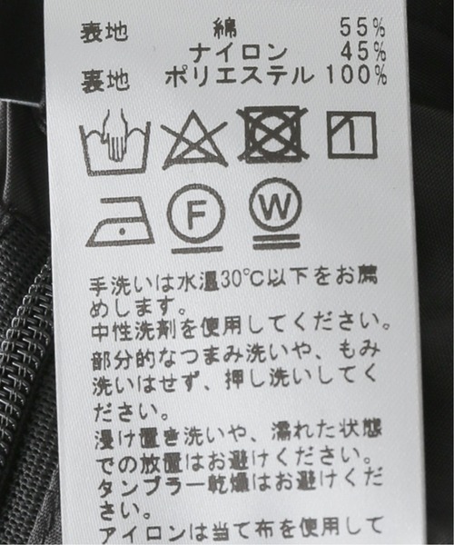 JOURNAL STANDARD（ジャーナルスタンダード）の「メンナイロン ダンプスカート（スカート・レディース・ブラック/ピンク・38/36）」の6枚目の写真