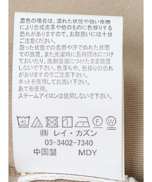 frames RAY CASSIN（フレームスレイカズン）の「ノーカラージレ（テーラードジャケット・レディース・ベージュ/ブラック・FREE）」の6枚目の写真