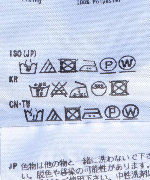 BEAUTY&YOUTH UNITED ARROWS（ビューティーアンドユースユナイテッドアローズ）の「＜DAIWA PIER39＞TECH HIKER MOUNTAIN PARKA/ジャケット.（マウンテンパーカー・メンズ・ロイヤルブルー/ネイビー・L/M/S）」の18枚目の写真