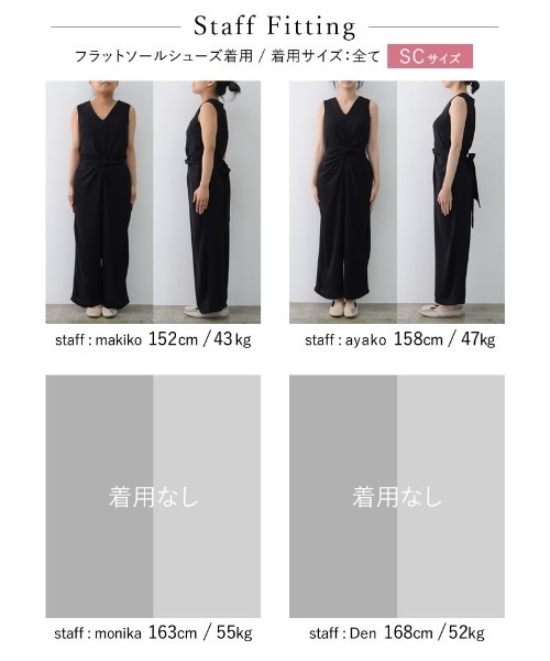 Re:EDIT（リエディ）の「[低身長/高身長サイズ有][洗濯機で