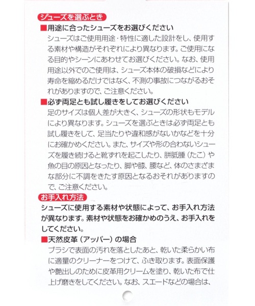 BAYFLOW(ベイフロー)の「【new balance(ニューバランス)】UL420(MEN)(スニーカー・メンズ・ブラック/グレー・MEDIUM/SMALL/LARGE)」の4枚目の写真