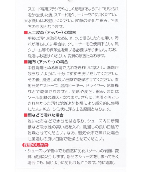 BAYFLOW(ベイフロー)の「【new balance(ニューバランス)】UL420(MEN)(スニーカー・メンズ・ブラック/グレー・MEDIUM/SMALL/LARGE)」の10枚目の写真