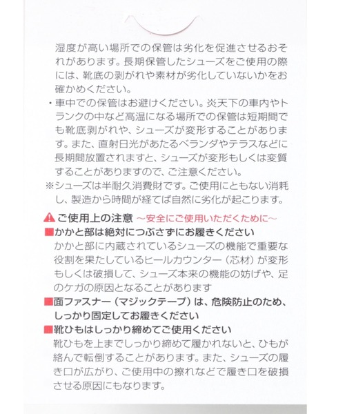 BAYFLOW(ベイフロー)の「【new balance(ニューバランス)】UL420(MEN)(スニーカー・メンズ・ブラック/グレー・MEDIUM/SMALL/LARGE)」の6枚目の写真