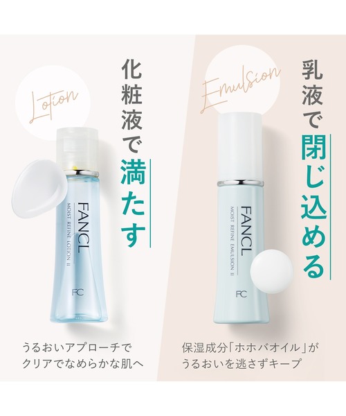 ファンケル　化粧液　乳液　洗顔 ファンケル公式》やわ肌ミルク洗顔〈朝用ミルク状洗顔料〉｜無