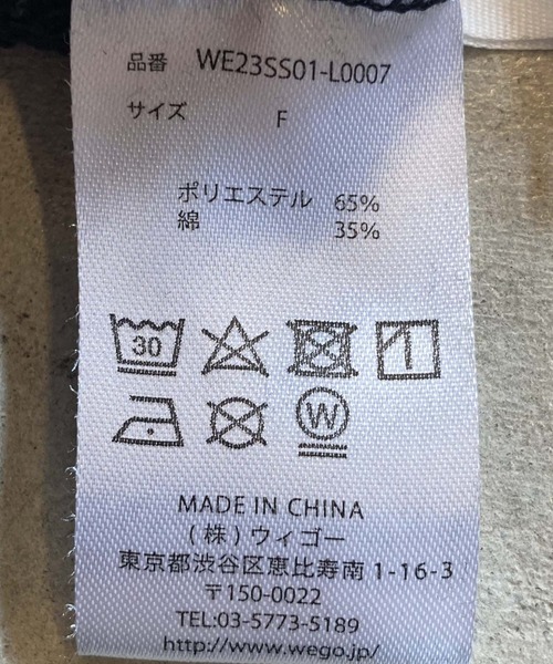WEGO(ウィゴー)の「WEGO/スウェットカーゴポケットパンツ(スウェットパンツ・レディース・ブラック/杢グレー/ホワイト・FREE)」の13枚目の写真