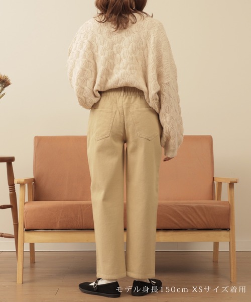 mil(ミル)の「【150㎝前後の小柄さんサイズ】マムフィットチノパンツ(チノパンツ・レディース・ライトベージュ/ブラウン/ベージュ・S/XS/XXS)」の14枚目の写真