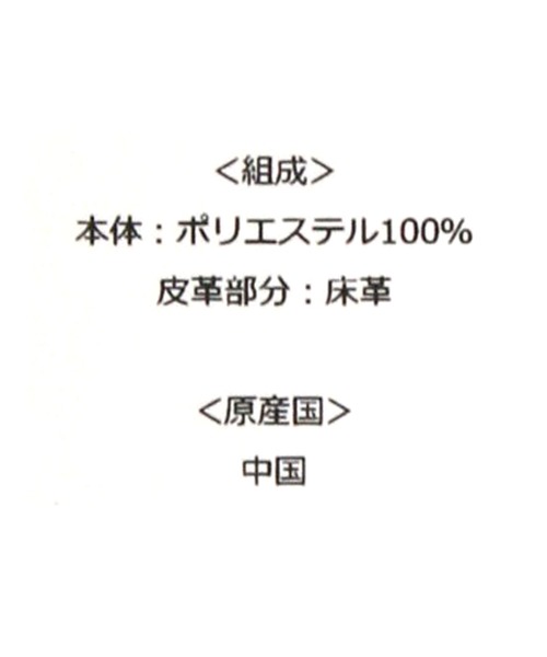 story.（ストーリー）の「ネオプレン5Pリュック（バックパック/リュック・レディース・ベージュ・FREE）」の22枚目の写真