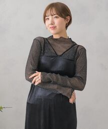 ラメシアーインナー
