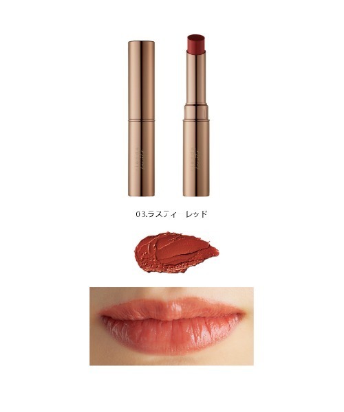 rienda（リエンダ）の「ヌーディグロウリップスティック（口紅/リップティント/グロス・レディース・オレンジ/ブラウン/ピンク・FREE）」の7枚目の写真