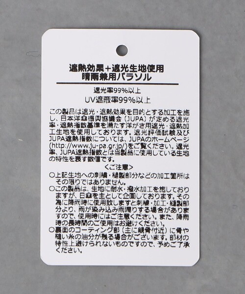 Athena New York(アシーナニューヨーク)の「【一部別注】<Athena New York>CAMILA 晴雨兼用 長傘(長傘・レディース・ライトブルー/ブラック・FREE)」の14枚目の写真