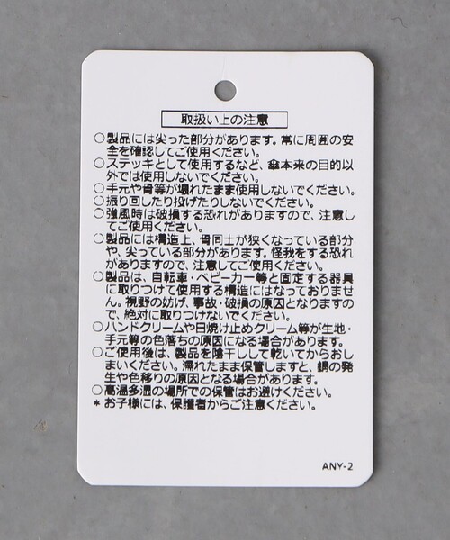 Athena New York(アシーナニューヨーク)の「【一部別注】<Athena New York>CAMILA 晴雨兼用 長傘(長傘・レディース・ライトブルー/ブラック・FREE)」の15枚目の写真