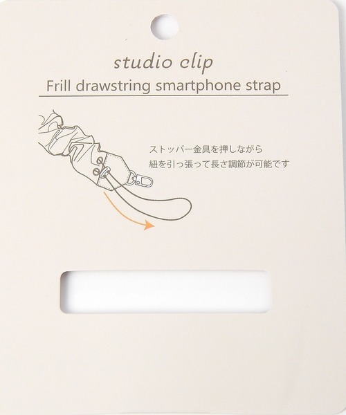 studio CLIP（スタディオクリップ）の「フリルドロストスマホショルダー（スマホグッズ・レディース・ベージュ/ブラック/カーキ・FREE）」の11枚目の写真