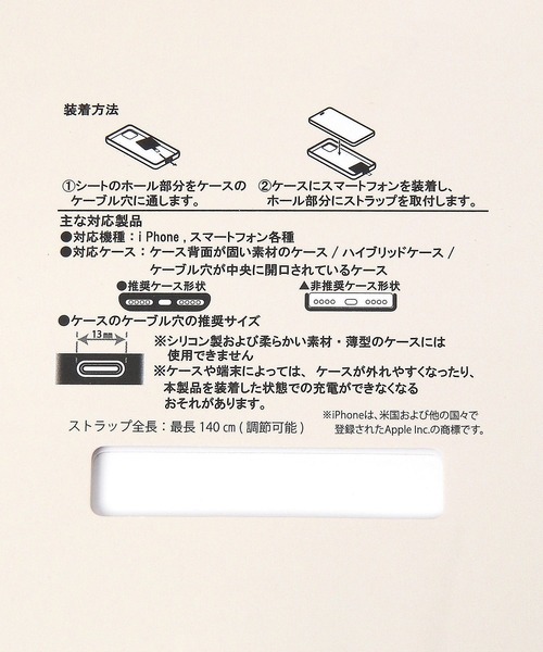 studio CLIP（スタディオクリップ）の「フリルドロストスマホショルダー（スマホグッズ・レディース・ベージュ/ブラック/カーキ・FREE）」の12枚目の写真