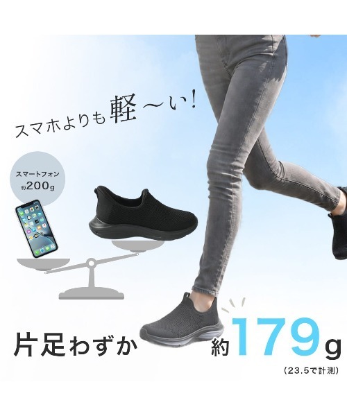 AmiAmi(アミアミ)の「「手を使わずスッと1秒で履ける」スリッポンスニーカー(スリッポン・レディース・ベージュ/ブラック×ブラック/グレー/ブラック・22.5cm/23cm/23.5cm/24cm/24.5cm/25cm/25.5cm/26cm/26.5cm/27cm)」の22枚目の写真