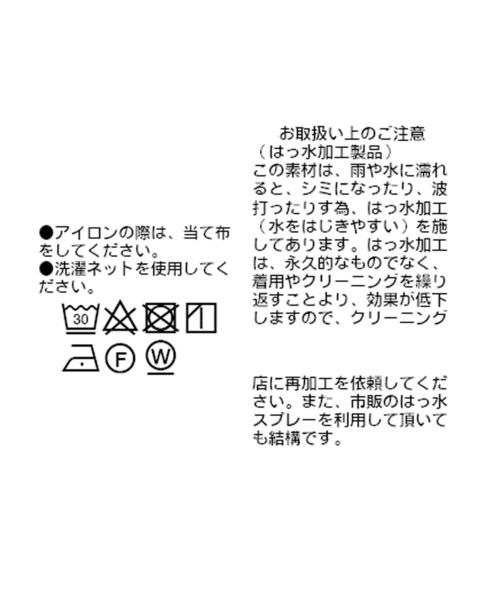 RIVE DROITE(リヴドロワ)の「イージートラックパンツ(その他パンツ・レディース・ブラック/ベージュ・38/36)」の11枚目の写真