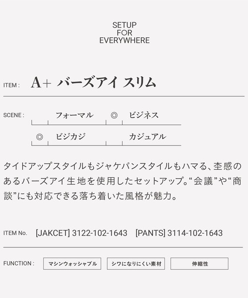 green label relaxing（グリーンレーベルリラクシング）の「A+ TWPU バーズアイ スリム スラックス -ウォッシャブル・ストレッチ・防シワ・アジャスター-（スーツパンツ・メンズ・ネイビー/ダークグレー/ダークブラウン・XL/M/L/XXL/XS/S）」の4枚目の写真