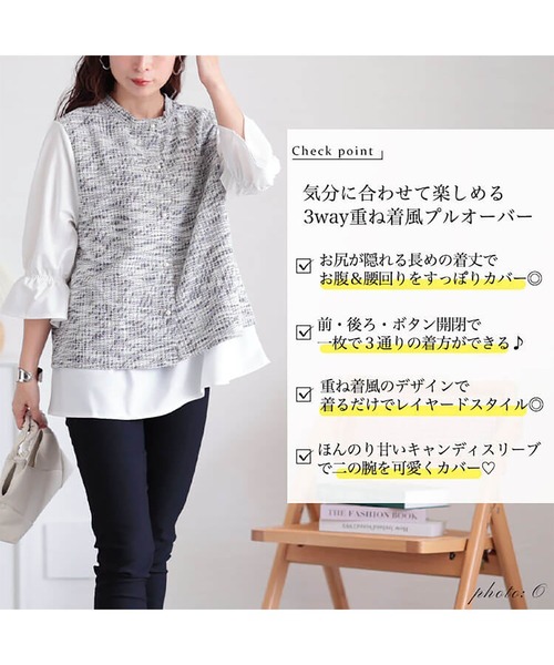 GOLDJAPAN(ゴールドジャパン)の「3wayツイードフェイクベストプルオーバー【大きいサイズ対応】(シャツ/ブラウス・レディース・ブラック・LL/3L/4L/5L)」の3枚目の写真