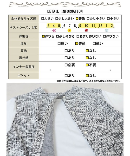 GOLDJAPAN(ゴールドジャパン)の「3wayツイードフェイクベストプルオーバー【大きいサイズ対応】(シャツ/ブラウス・レディース・ブラック・LL/3L/4L/5L)」の19枚目の写真