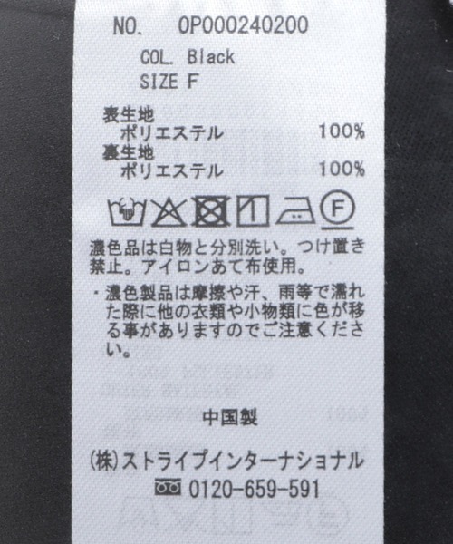 CRAFT STANDARD BOUTIQUE（クラフトスタンダードブティック）の「プリントイージーパンツ（その他パンツ・レディース・グリーン/ブラック/ホワイト・FREE）」の20枚目の写真