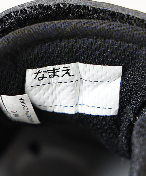 IENA ENFANT（イエナアンファン）の「《追加》【IFME/イフミー】別注スニーカー kids(15cm-21.5cm)（スニーカー・キッズ・アイボリー/ブラック・17/16/18/19/20/21/15 ）」の12枚目の写真