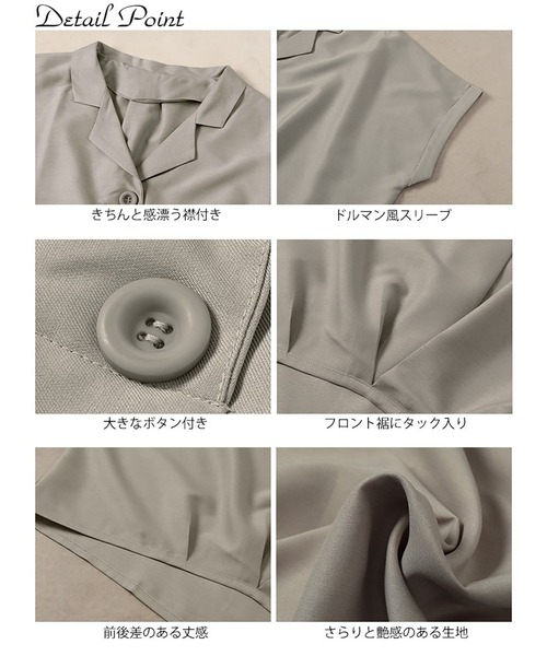 GOLDJAPAN（ゴールドジャパン）の「接触冷感裾タックオープンカラープルオーバー【大きいサイズ対応】（シャツ/ブラウス・レディース・ブラック/ベージュ・LL/3L/4L/5L）」の16枚目の写真