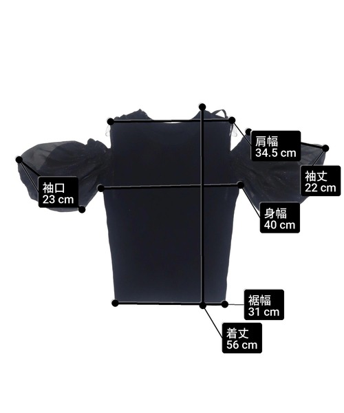 ANAP(アナップ)の「オープン ショルダー パフスリーブ シフォン ドッキング トップス(Tシャツ/カットソー・レディース・ブラック/ブルー/オフホワイト・FREE)」の16枚目の写真