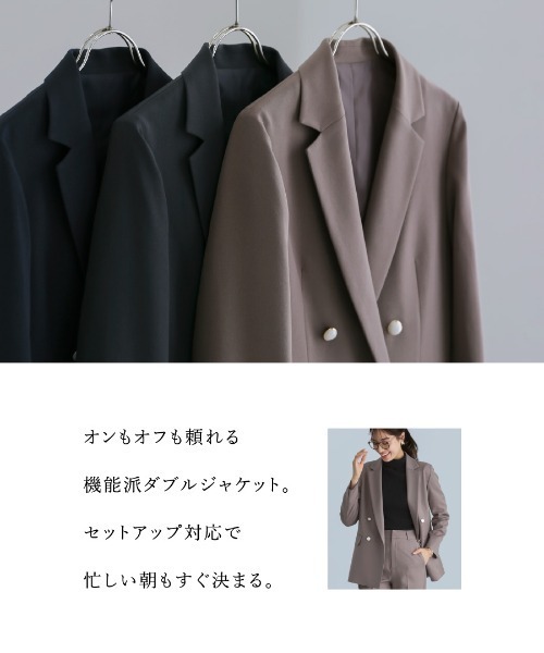 WHITE JOOLA（ホワイトジョーラ）の「【洗える・ストレッチ】ウォッシャブルツイルストレッチ・ダブルジャケット（テーラードジャケット・レディース・ネイビー/チャコールグレー/モカ・LL/S/M/L）」の22枚目の写真