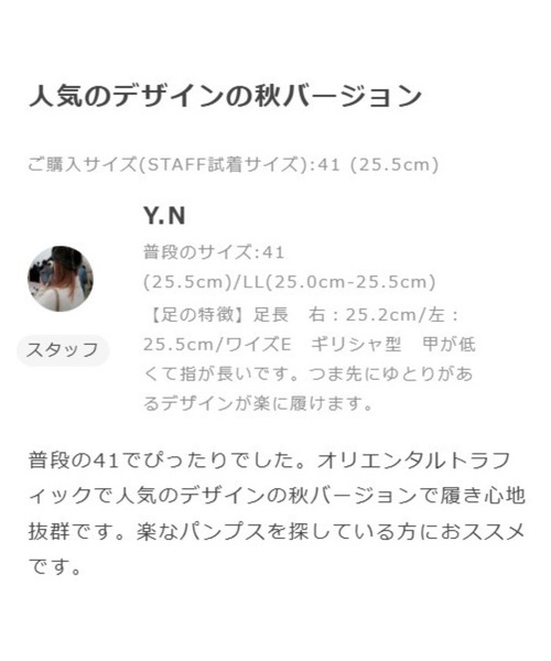 WA ORiental TRaffic(ダブルエーオリエンタルトラフィック)の「メタリックラインビット ヒール ローファー /52301(ローファー・レディース・ブルー/ブラック/ベージュ・34/35/36/37/38/39/40/41/42/33/43)」の10枚目の写真