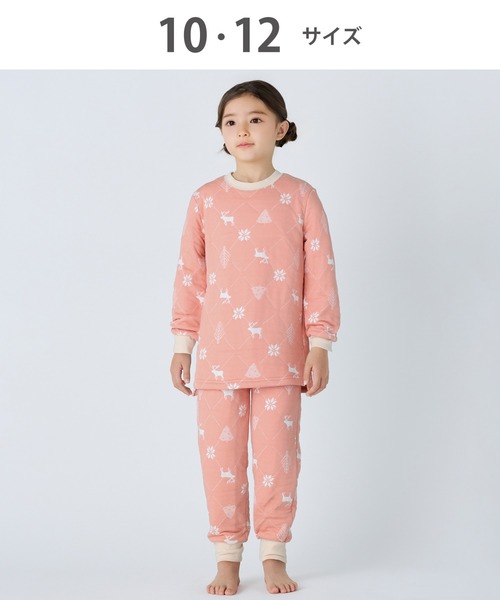 ワコールキッズ 「睡眠科学 KIDS」「しっかりあったかパジャマ」