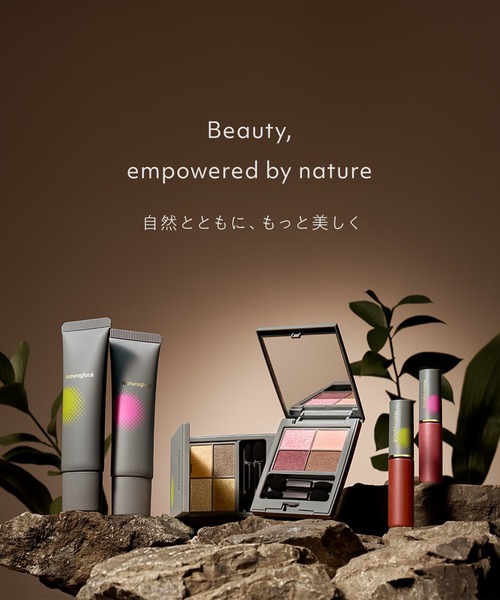 Naturaglace(ナチュラグラッセ)の「ナチュラグラッセ リップエッセンス グロス(口紅/リップティント/グロス・レディース・02_アーシーウォームス/01_イブニングペタル・FREE)」の7枚目の写真