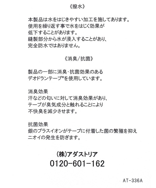 LOWRYS FARM（ローリーズファーム）の「フェイクムートンブーツ 581309（ブーツ・レディース・ベージュ/ブラック・MEDIUM/LARGE）」の13枚目の写真