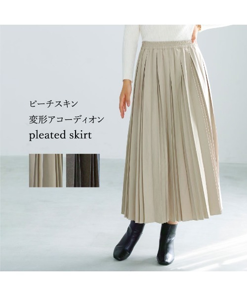 Emilyan（エミリアン）の「【 一枚で着映える 】 ピーチスキン・変形アコーディオンプリーツスカート（スカート・レディース・チャコールグレー/グレイッシュベージュ・M）」の19枚目の写真