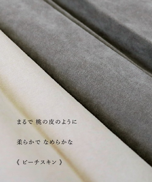 Emilyan（エミリアン）の「【 一枚で着映える 】 ピーチスキン・変形アコーディオンプリーツスカート（スカート・レディース・チャコールグレー/グレイッシュベージュ・M）」の16枚目の写真