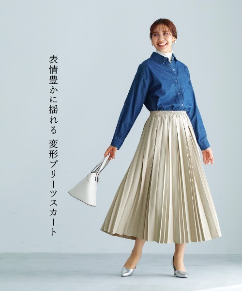 Emilyan（エミリアン）の「【 一枚で着映える 】 ピーチスキン・変形アコーディオンプリーツスカート（スカート・レディース・チャコールグレー/グレイッシュベージュ・M）」の15枚目の写真
