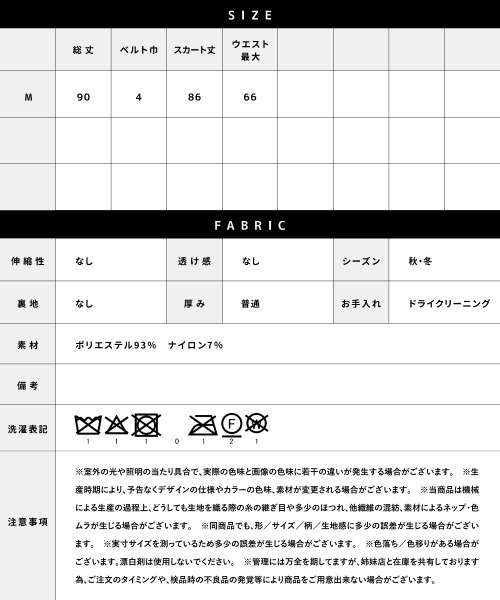 Emilyan（エミリアン）の「【 一枚で着映える 】 ピーチスキン・変形アコーディオンプリーツスカート（スカート・レディース・チャコールグレー/グレイッシュベージュ・M）」の10枚目の写真