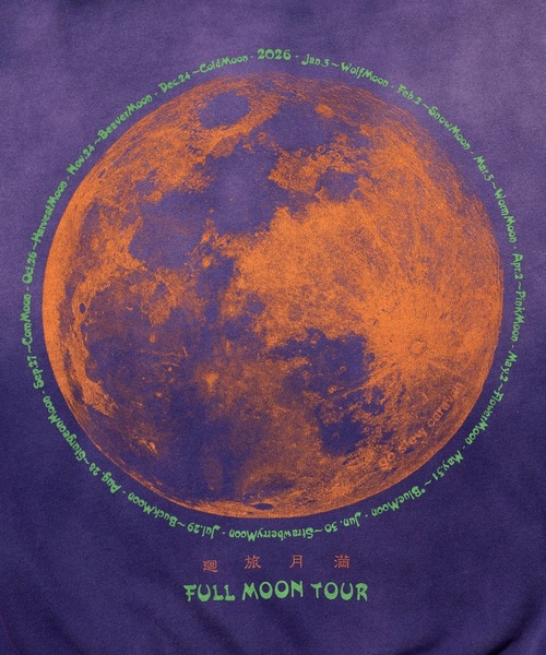go slow caravan(ゴースローキャラバン)の「SALO裏起毛 ケミカル/フェード BOX クルースウェット FULL MOON(スウェット・メンズ・レッド/ネイビー/ブラック・MEDIUM/LARGE/X-LARGE)」の13枚目の写真