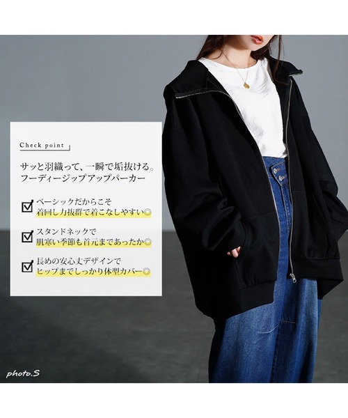 GOLDJAPAN（ゴールドジャパン）の「ビッグフードジップパーカー【大きいサイズ対応】（パーカー・レディース・ブラック/カーキ/チャコール・LL～3L/4L～5L）」の5枚目の写真