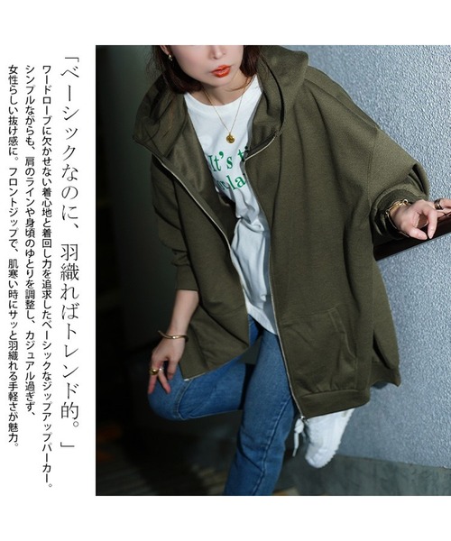 GOLDJAPAN（ゴールドジャパン）の「ビッグフードジップパーカー【大きいサイズ対応】（パーカー・レディース・ブラック/カーキ/チャコール・LL～3L/4L～5L）」の6枚目の写真