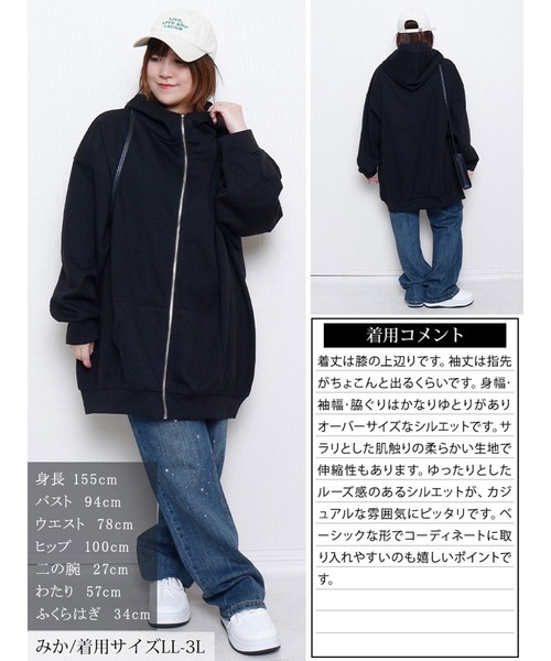 GOLDJAPAN（ゴールドジャパン）の「ビッグフードジップパーカー【大きいサイズ対応】（パーカー・レディース・ブラック/カーキ/チャコール・LL～3L/4L～5L）」の18枚目の写真