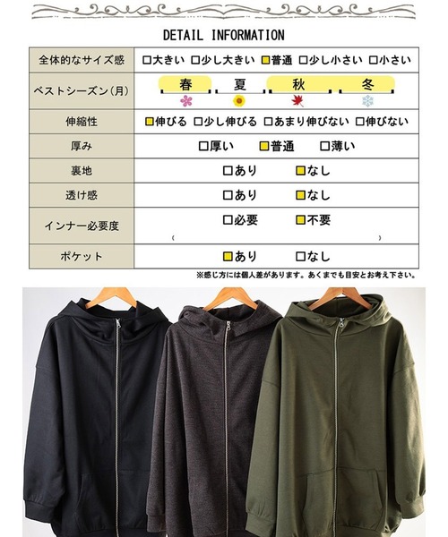 GOLDJAPAN（ゴールドジャパン）の「ビッグフードジップパーカー【大きいサイズ対応】（パーカー・レディース・ブラック/カーキ/チャコール・LL～3L/4L～5L）」の22枚目の写真